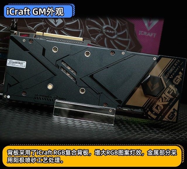 ti|铭瑄RTX 3080Ti iCraft GM评测 盖世魔王