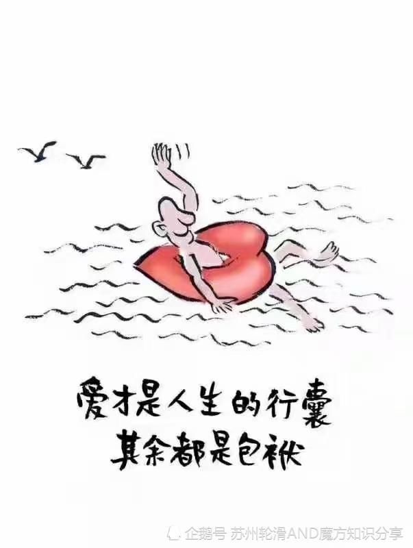  聪明|宁为朴拙君子，不做聪明小人