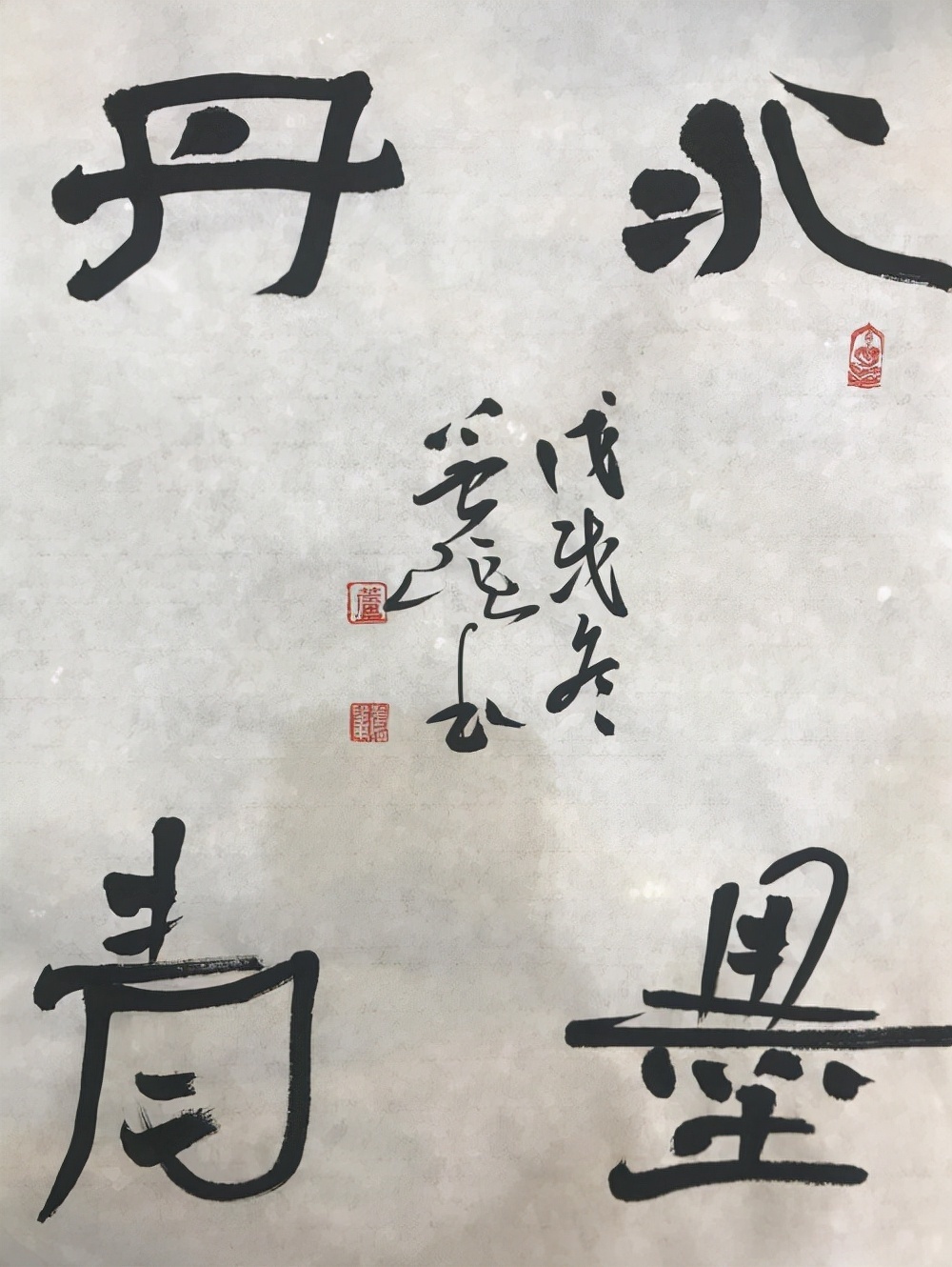 书法导报&芦琪书画艺术欣赏