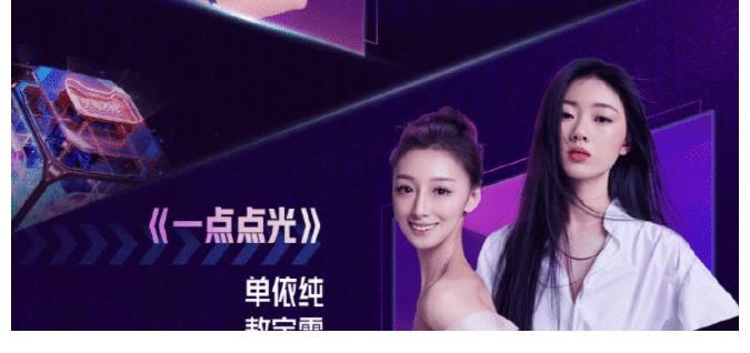 杨钰莹|开心夜节目单曝光，Twins罕见合体唱三首歌，毛不易携新歌献唱