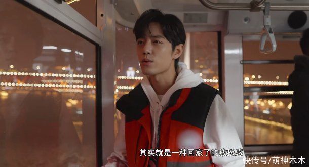 肖战《奇妙之城》接地气,撸猫开车回忆往事,自曝吃火锅拉肚子