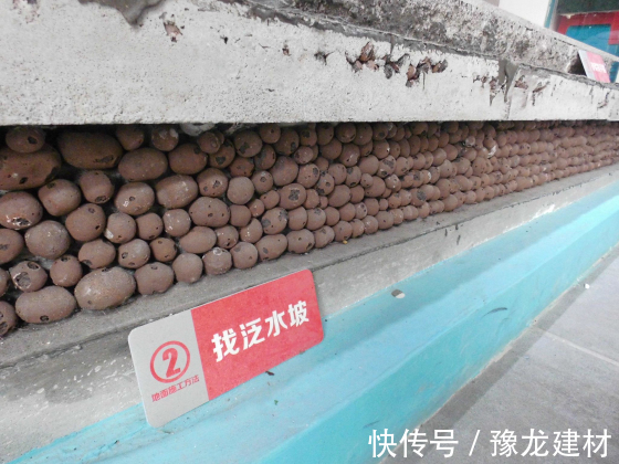 排水|防水工程的二次防水验收标准,一定要知道!