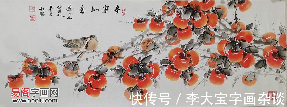 青石$吕壮丽(青石)花鸟画:物我两忘满纸花香