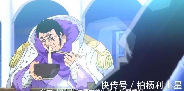 绿牛|海贼王赤犬弄断青雉一条腿,却让自己失去了最重要的东西!