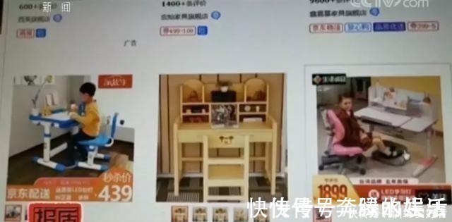 抽查|真比实体店差!“网络版”儿童家具质量堪忧,抽查超半数不合格!
