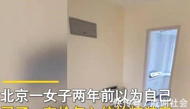 经济基础|女子来到新房傻眼：这是200万的“精装修”新房还是公共厕所？