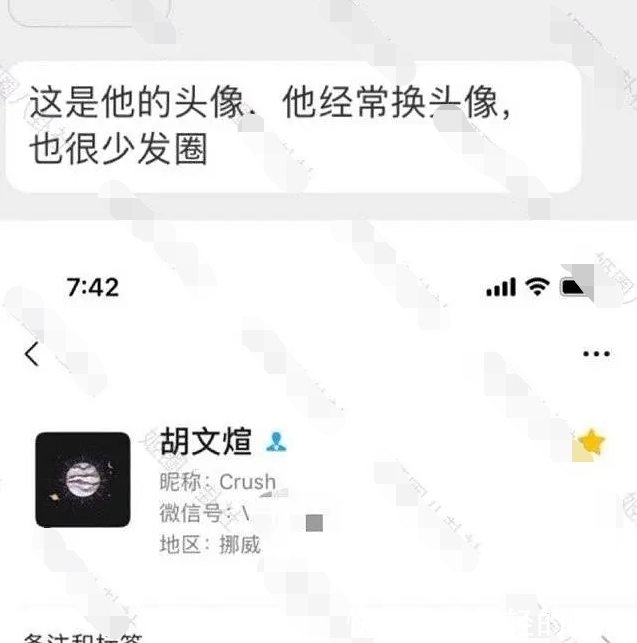 恋爱的心 娱乐圈乱象:为图发展,谎称自己单身,胡文煊已恋爱被实锤