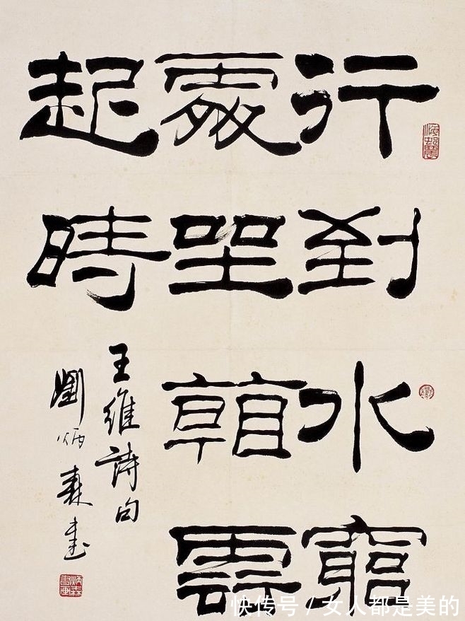 学习态度|刘炳森谈书法学习:千万别图省事、找近道,那样等于害了你!