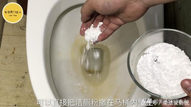 马桶里撒一把,无论多脏多厚的污渍,一冲就干净,方法简单又实用