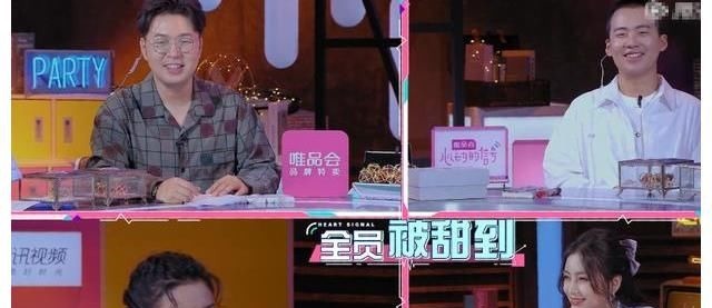 心动4:麦穗主动出击,陈思铭教科书恋爱,这次洪成成不开心了