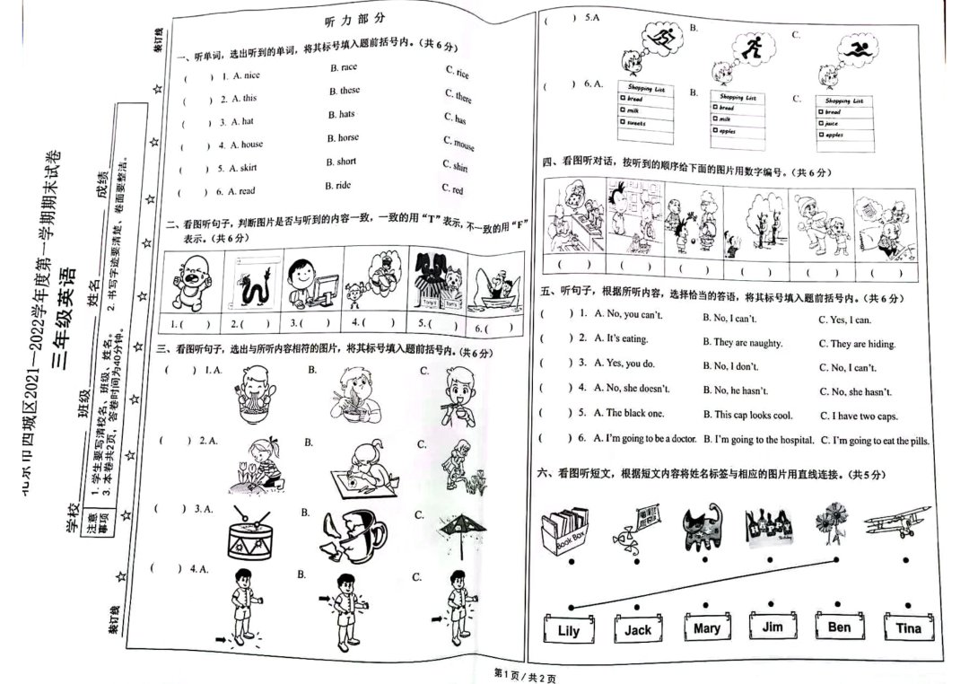 期末考|孩子考了95分，却只有C等！咋回事？杭州妈妈有苦说不出