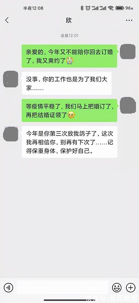 小姐姐|47名新冠患者今集中出院，背后的“他们”有“爽约”三次未婚的男护士，有驻扎新冠病房235天的临床医生