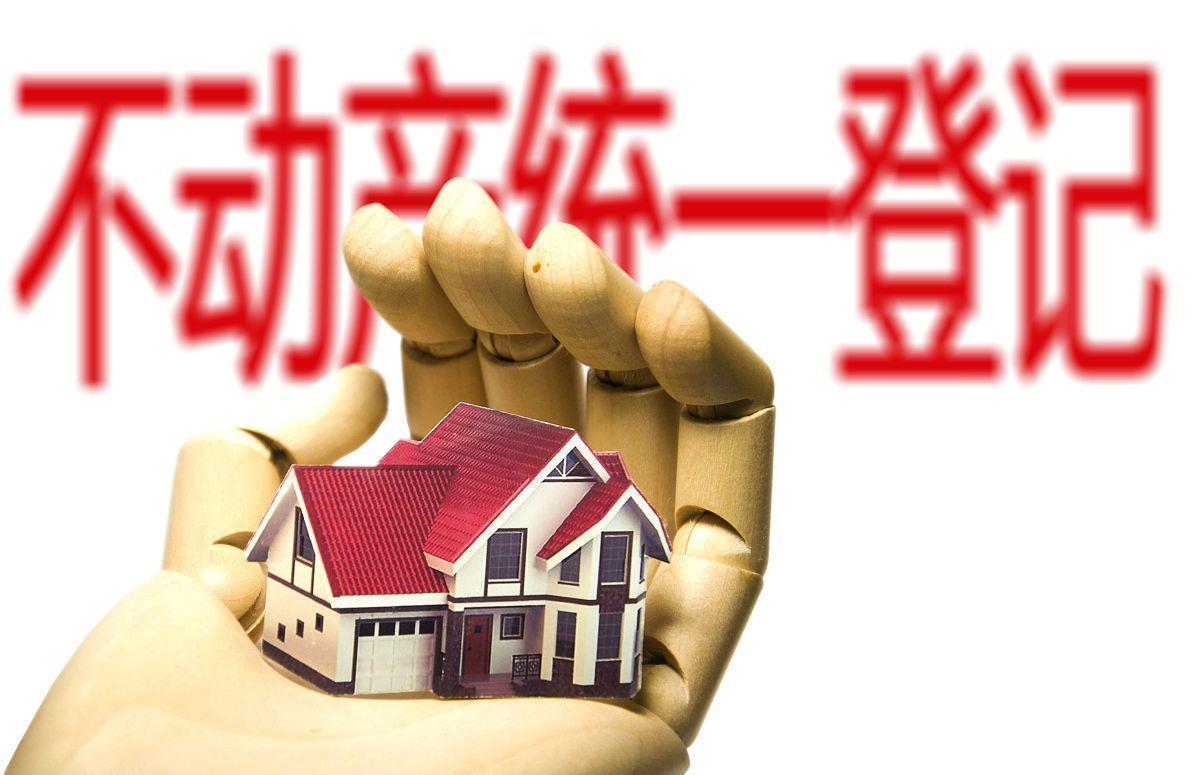 名下|把房子登记在孩子名下,这些风险你应该知道