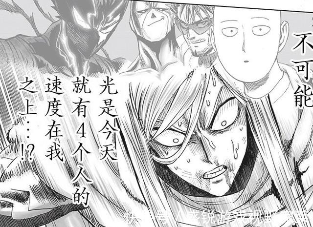 闪光|一拳超人201话爆破现身,疑似与神明交手,闪光被打回原形