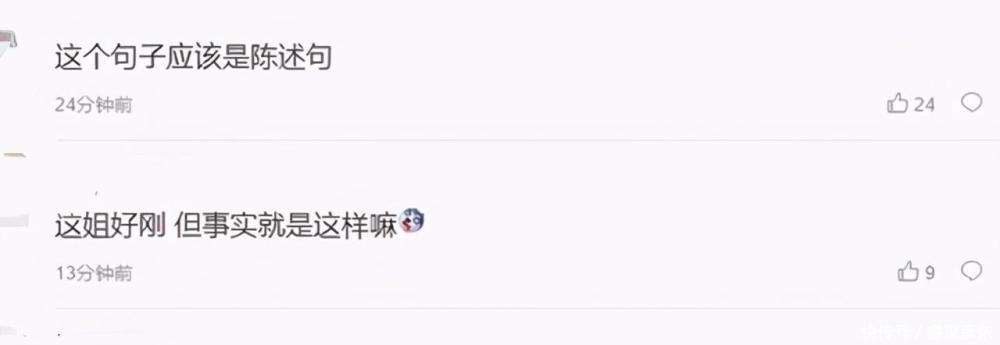 金巧巧质疑镜头被删,烧饼惨遭禁演:真人秀遮羞布终究还是被揭开