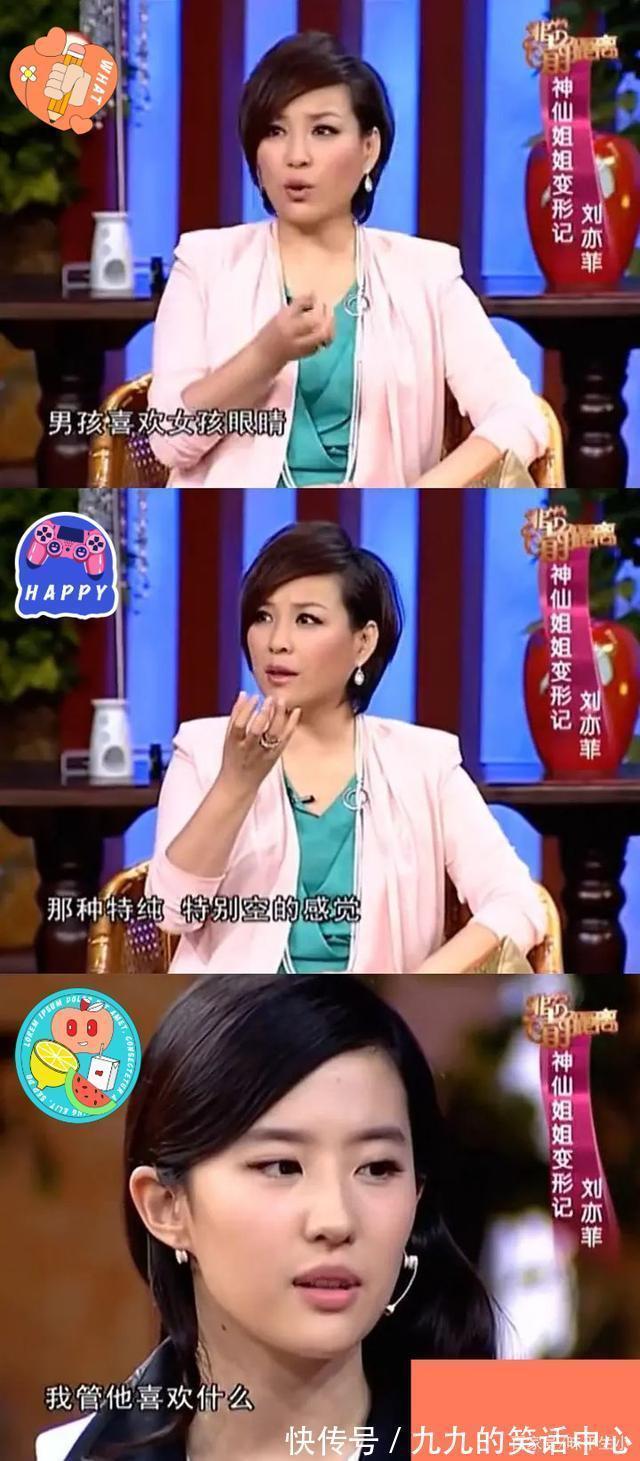 |有哪些让人笑到肚子疼的搞笑图片?有哪些让人一看就哈大笑的图片