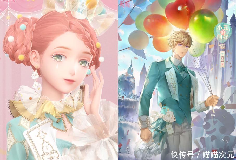 莉莉斯|闪耀暖暖:凑齐5个怪咖,能办马戏团了?莉莉斯的设计最经典