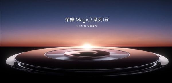 荣耀m荣耀Magic3真机曝光：3D纳米微晶工艺+行业领先防水散热性能