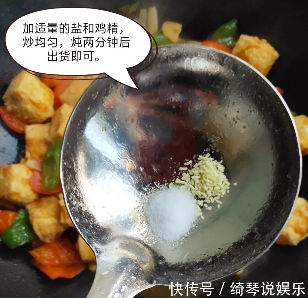 教你做流口水的特色小吃,老豆腐,又脆又开胃,一吃就上瘾
