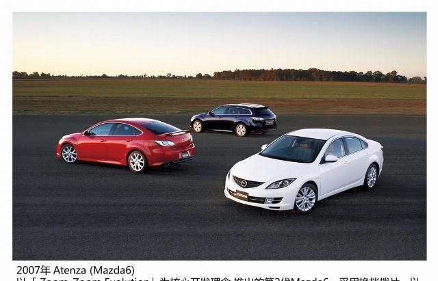 琐罗亚斯德|有好几副面孔一百年前的马自达是做什么的