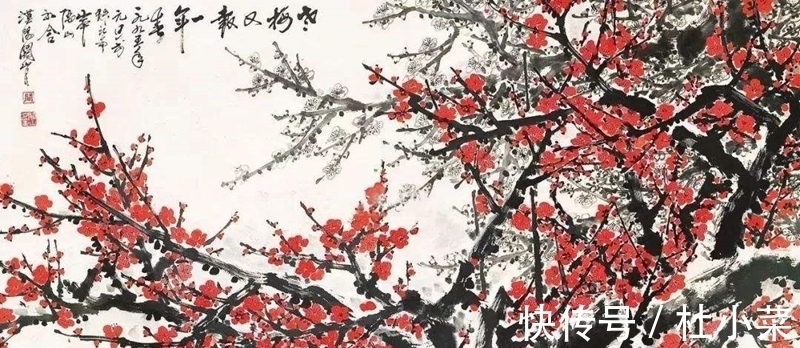 中国文化$漫步中国画梅花丛中,一睹“清客”君子风,犹闻冷蕊暗香浓