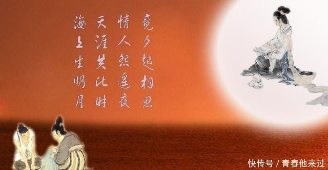 明月|史上最出名的一首望月怀思诗,余韵袅袅,令人回味不已