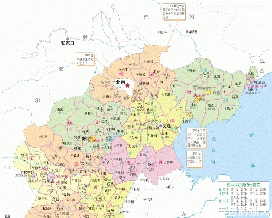 河北省|1973年河北五县划出，现有省域形成，这五个县现为何建制？