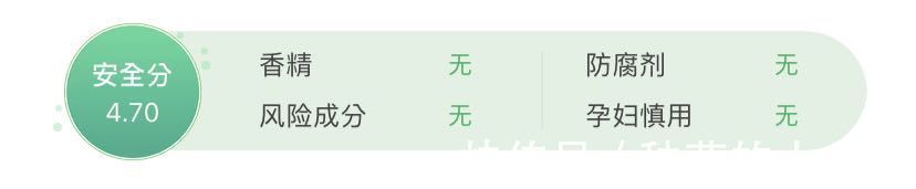 香精|氨基酸洗面奶洗出妈生好皮?当心烂脸!几款详细测评,教你不踩雷