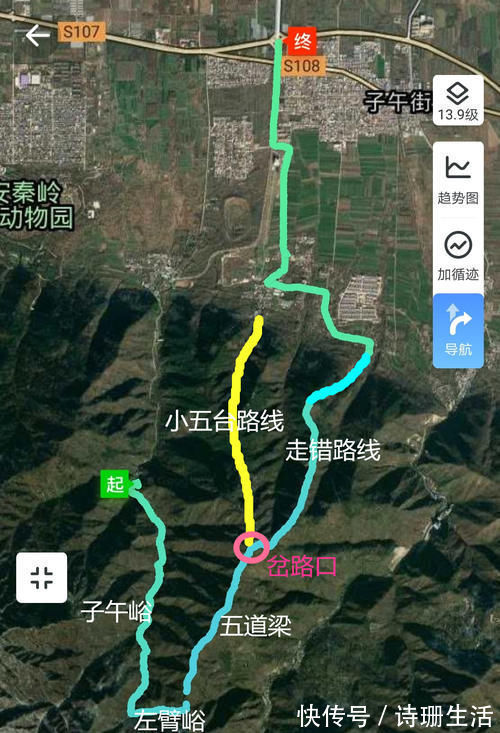 五道梁|秦岭穿越走错路，意外发现不为人知的风景，这样的秦岭你见过吗