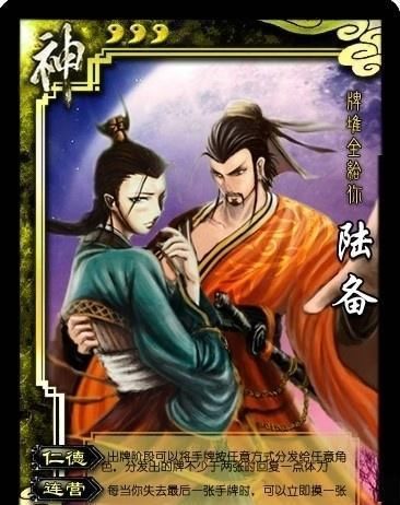 三国|三国杀：锦囊插画内有乾坤？这些含义和故事你都看懂了吗？