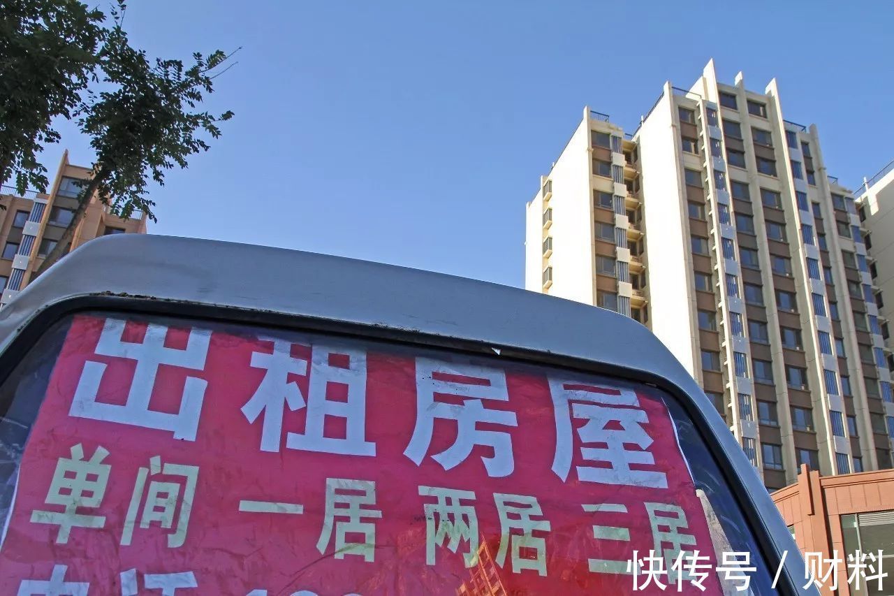 十四五|全体人民住有所居！这次真的说到人们心坎里了，但要正确理解