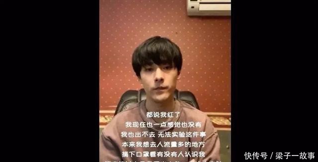 除了没担当,他强凹人设也翻车了!