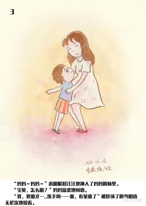 当孩子发现带血的卫生巾……（附最美科普漫画）