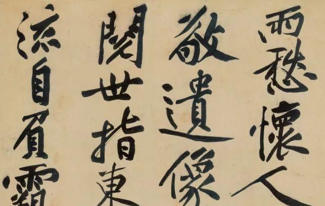 马援@黄庭坚《经伏波神祠诗卷》:心手和调,雄伟绝伦,信一代奇笔也