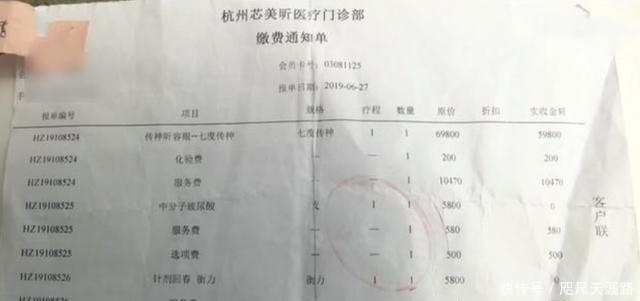 花7万2做完双眼皮手术后，眼睛都睁不开了院长你就装吧