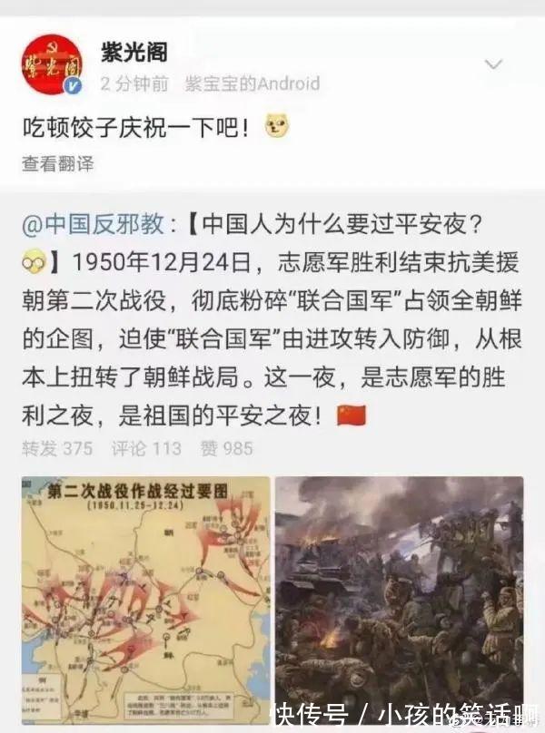 |Merry Christmas 冷段子2022