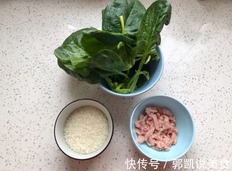滋补|菠菜瘦肉粥,营养滋补,冬天要常喝,暖身又暖胃