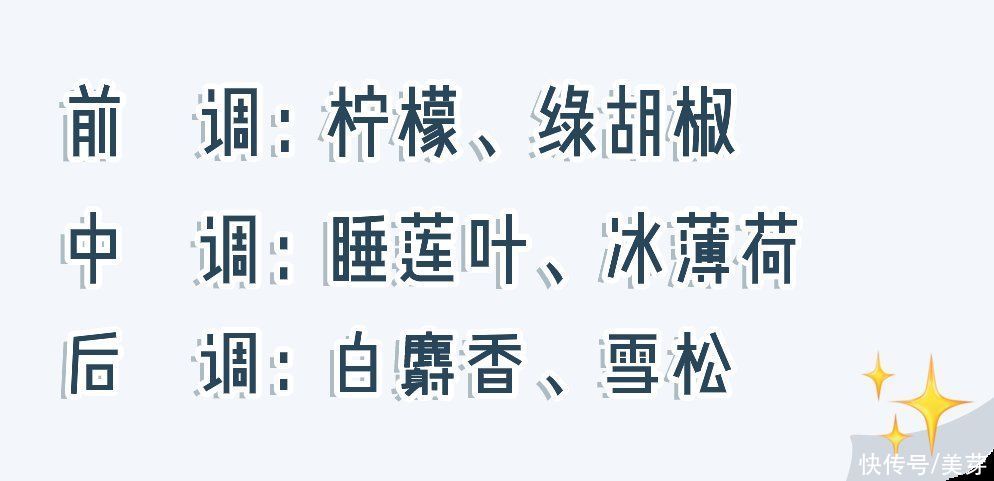 “渣女香”火了！这15款神仙香水，贼上头