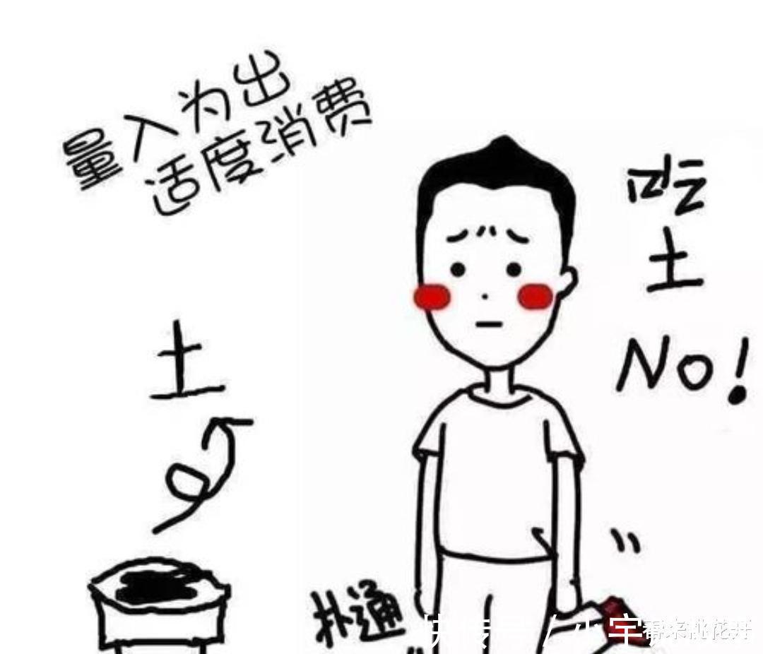 月子|我一个月工资才5000元，你坐个月子就要花6万8，凭什么