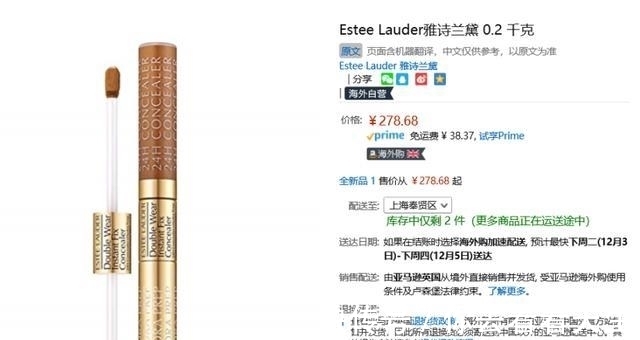 黑五大促 这个冬天照样美起来!各种彩妆“神助攻”,还你小仙女风格