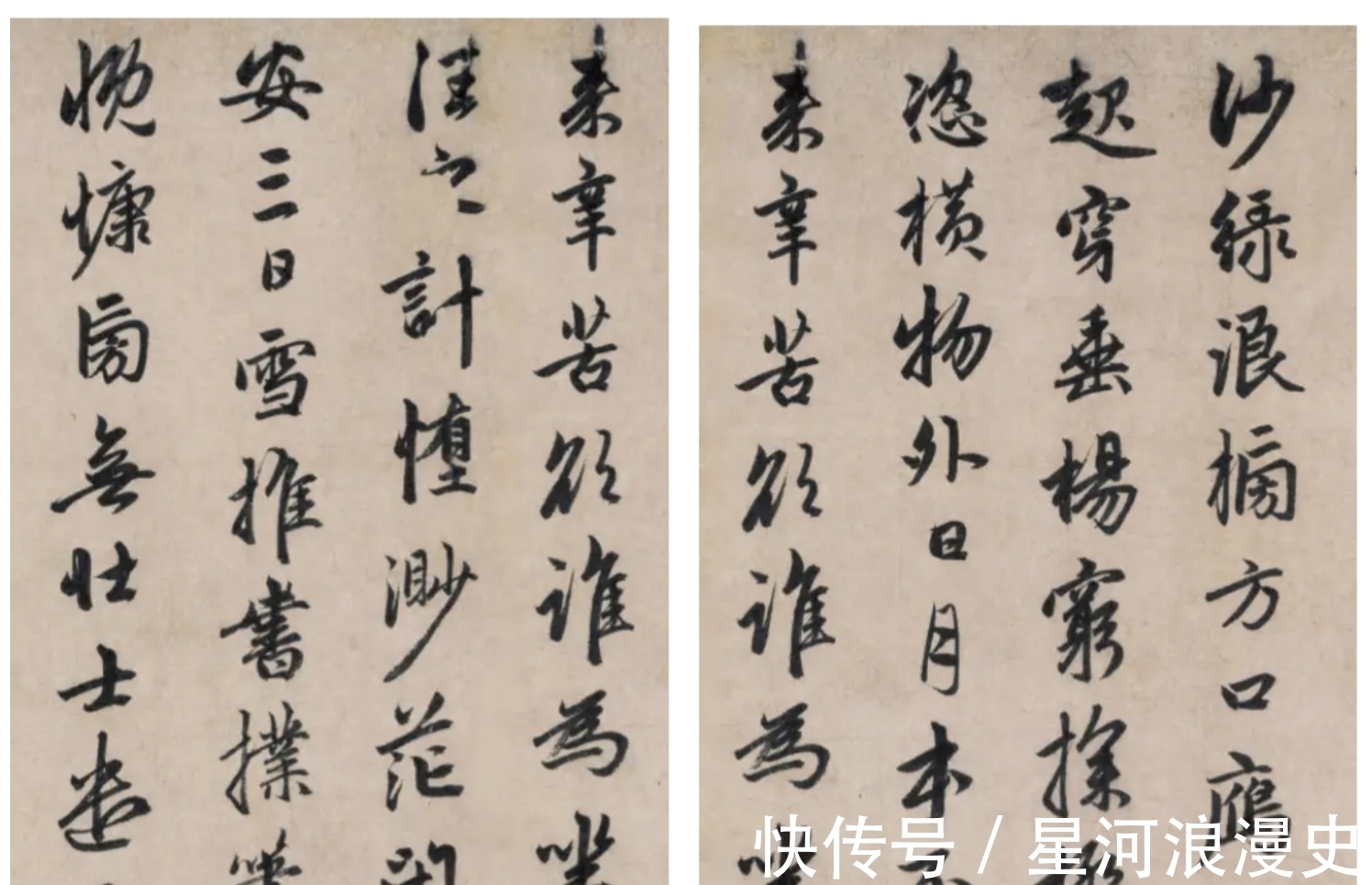 昔寻李愿诗卷$赵孟行书《昔寻李愿诗卷》笔法丰富,越看越有味道!