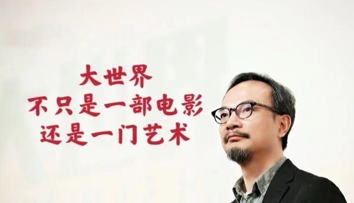 一部反映成人世界、现实社会动画长片，是一门艺术，向艺术致敬