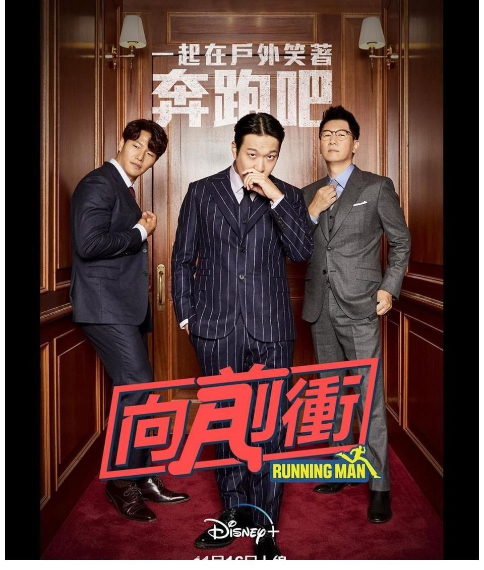 《RM向前沖》經(jīng)典撕名牌大戰(zhàn)引發(fā)偶像男團粉絲們不滿：自家偶像上節(jié)目卻無法露臉！