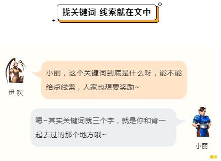 克隆|街霸对决：樱之原的秘密，格斗家竟被做成机械克隆体？