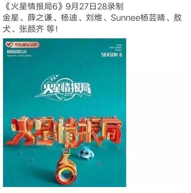 杂谈:赵丽颖、汪涵、大张伟、王一博、金星、杨紫、肖战
