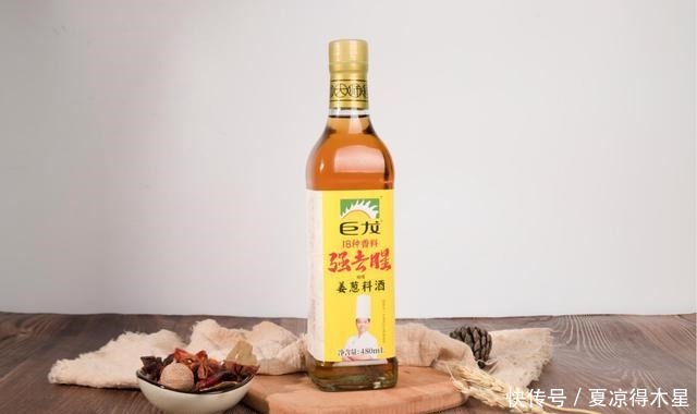  巨龙料酒|为什么做菜要用料酒料酒真的好用吗