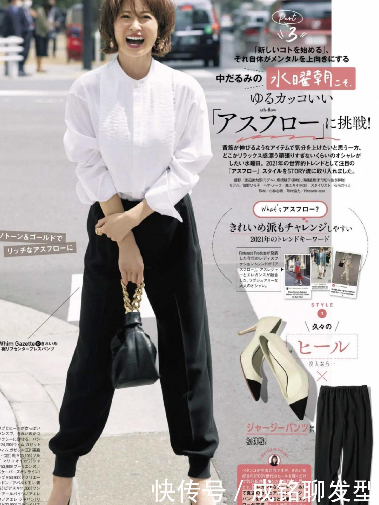 “基础款”也能穿出高级感,跟着博主的服装搭配节奏,变美不费力