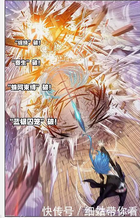 杨无敌|斗罗大陆:20岁六十八级战魂帝,放眼整个大陆,谁能与他匹敌