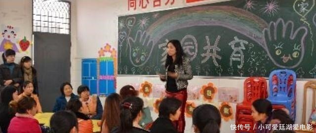 东西|幼儿园老师发现娃兜里鼓囊囊,摸出的东西属实意外,园长退园吧