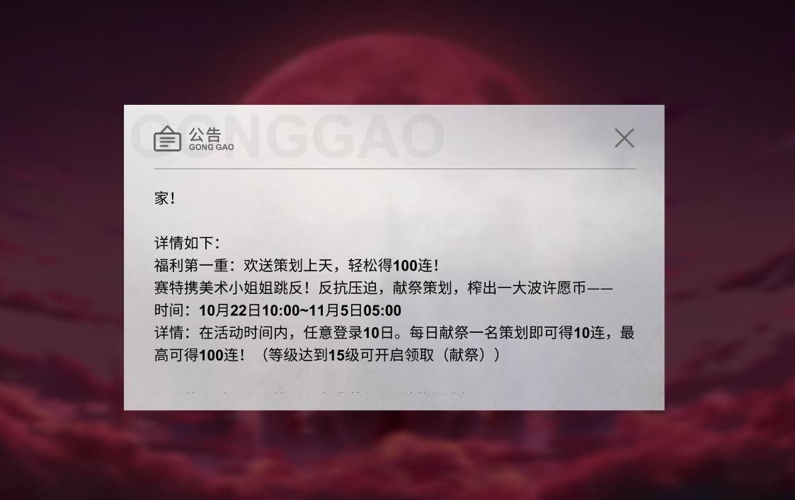 游戏|解神者刚开服美术组就闹翻了？求玩家送策划上天，一天飞一个
